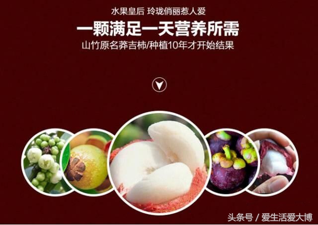 广西山竹几月份上市,越南山竹上市时间