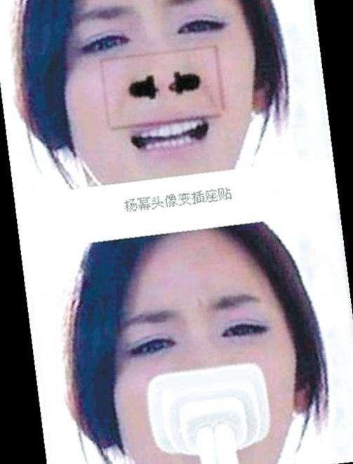 网友恶搞明星,网友恶搞宋仲基