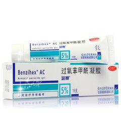 消除痘痘的药膏使用方法,消除疖肿痘痘的正确方法