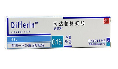 消除痘痘的药膏使用方法,消除疖肿痘痘的正确方法