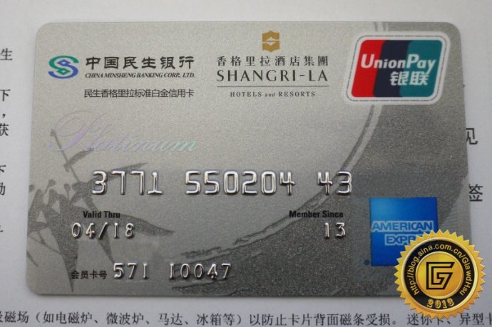 民生银行白金精英卡可以还美金吗,民生银行白金卡有什么优惠