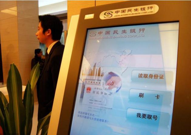 民生银行白金精英卡可以还美金吗,民生银行白金卡有什么优惠