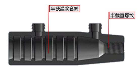 装配式建筑套筒灌浆料要求,装配式套筒灌浆施工图片