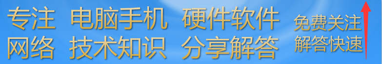 笔记本电脑显示器显示无信号黑屏,vga无信号电脑黑屏怎么快速处理