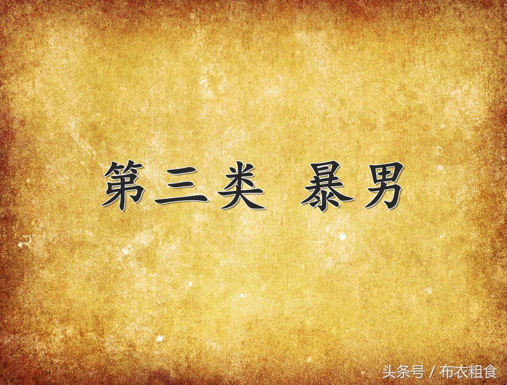 涂磊女人一定要顾家,涂磊说给不了男人安全感的女人