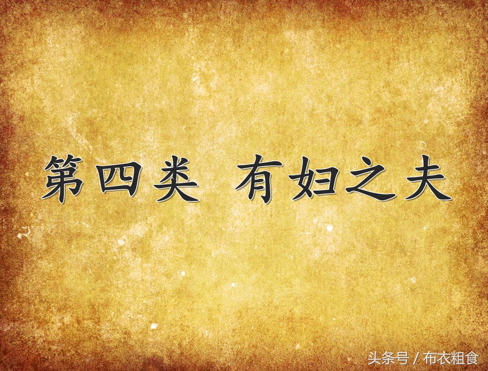 涂磊女人一定要顾家,涂磊说给不了男人安全感的女人