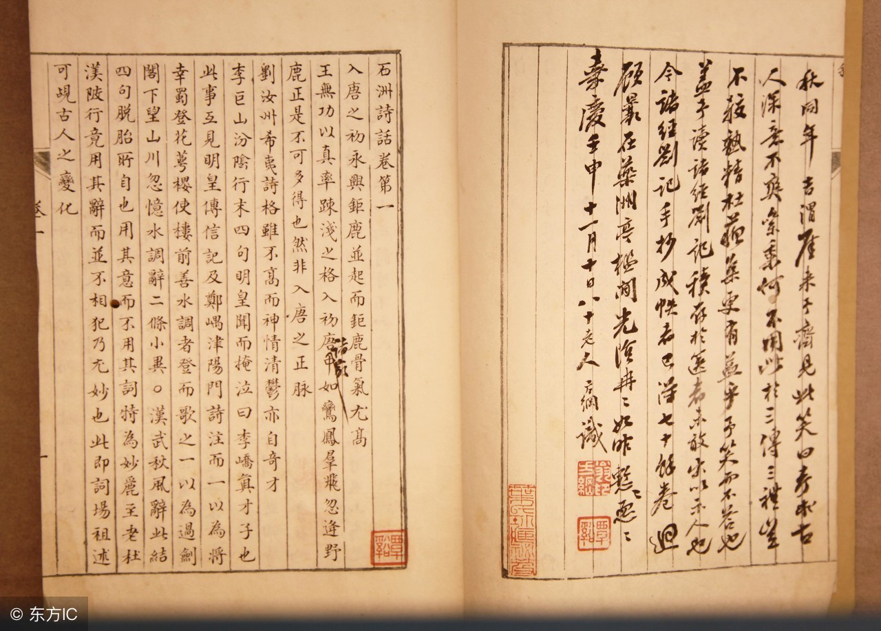 略谈楷书常用笔法,书法中的虚笔和实笔