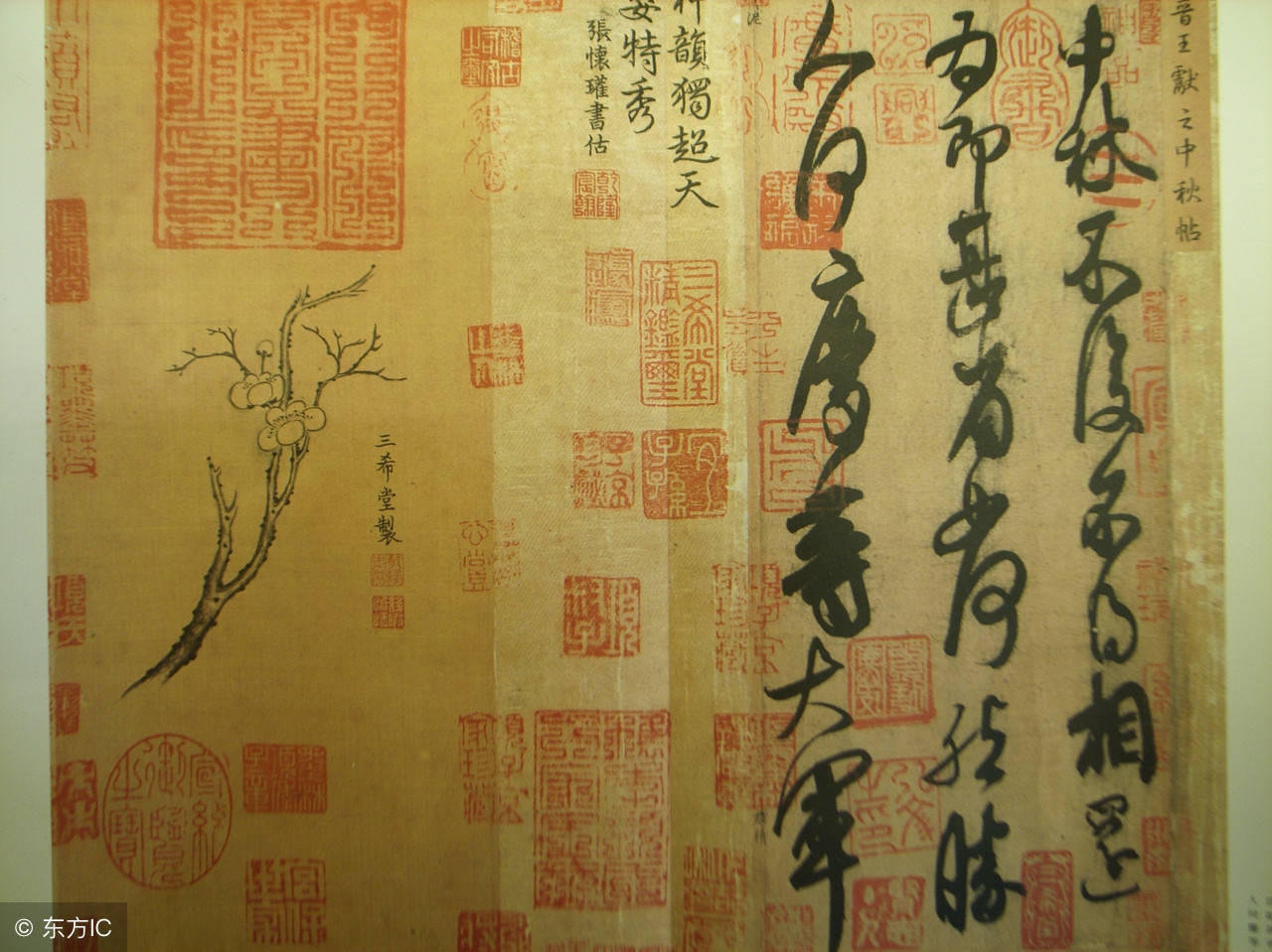 略谈楷书常用笔法,书法中的虚笔和实笔