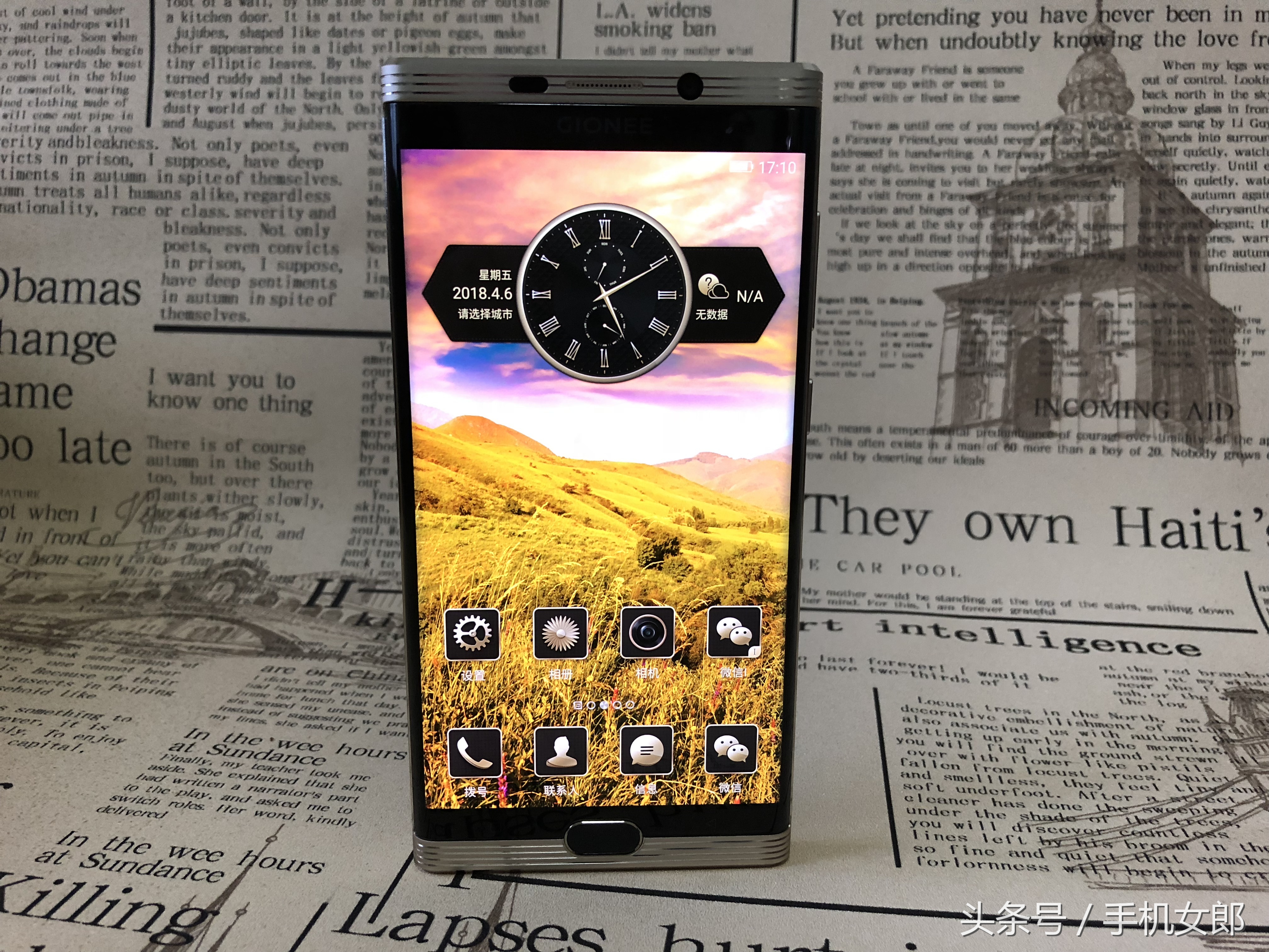 金立m2017相当于现在的什么手机,金立m2017手机的详细介绍