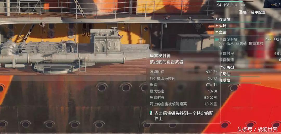 战舰世界九级战列舰排行,战舰世界德系二线九级战列舰