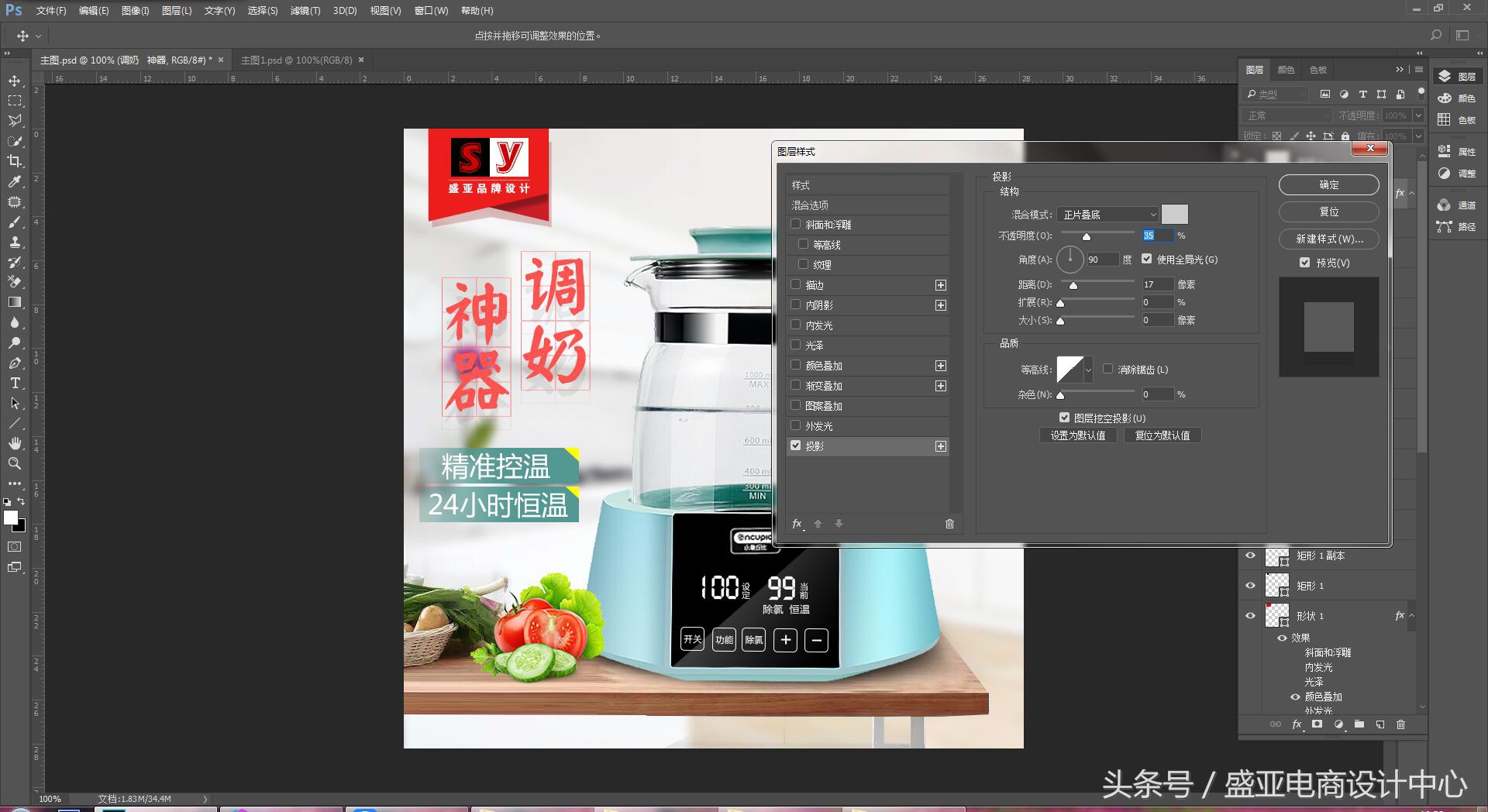 网店直通车图,如何看懂网店直通车图片