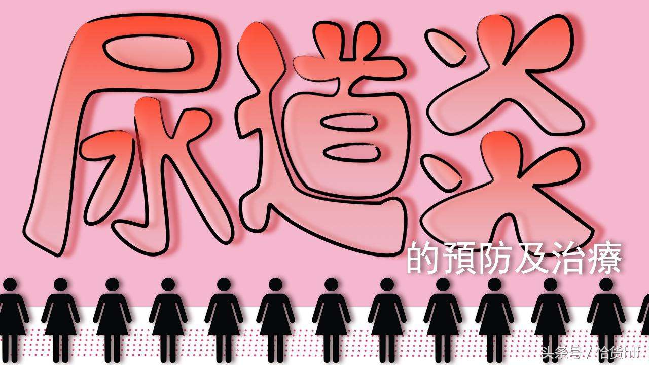 尿道炎尿急尿频怎么缓解,尿频尿急尿道炎的偏方