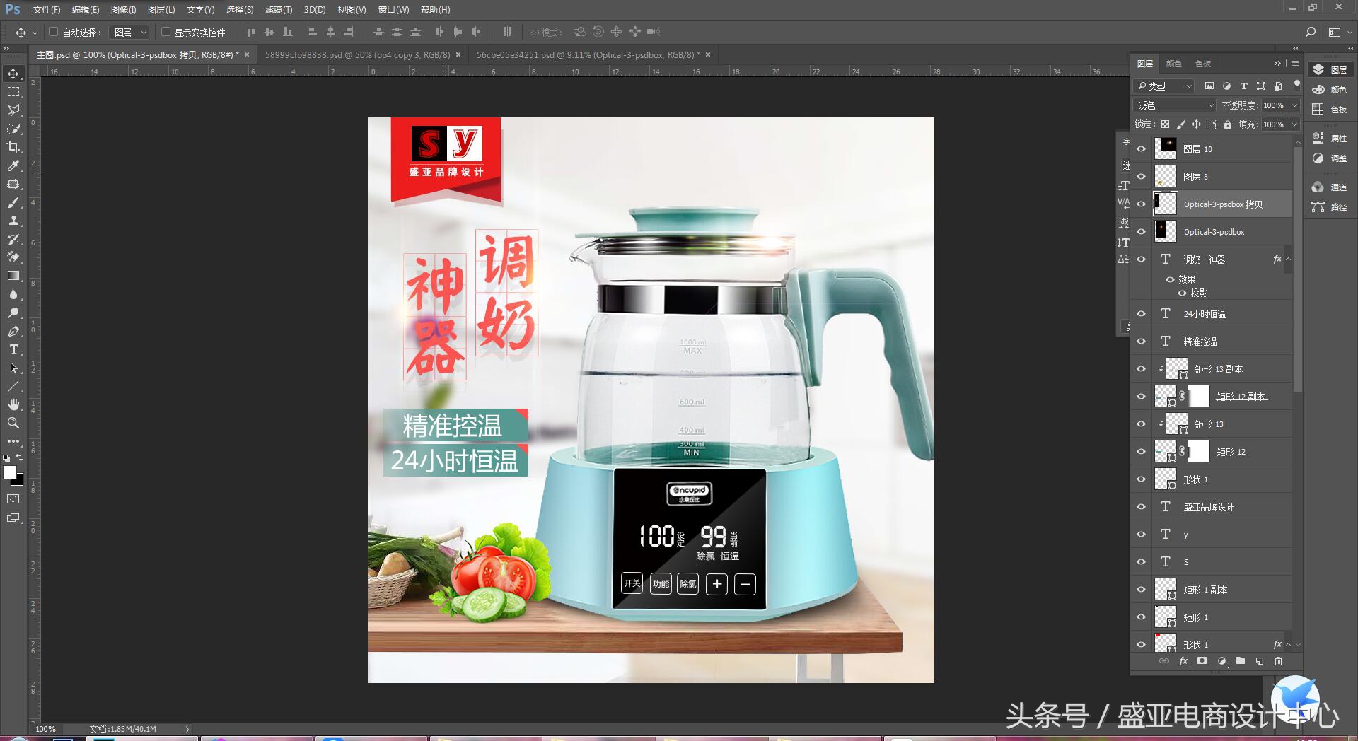 网店直通车图,如何看懂网店直通车图片
