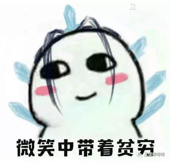 [每日一黑]发财机会来了，抓紧注册中国C罗！