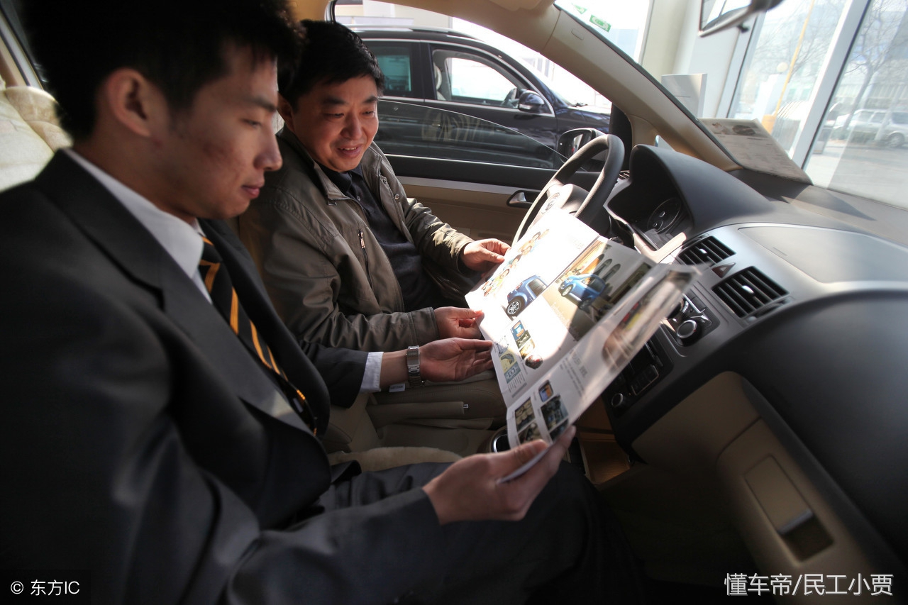 新手汽车销售能挣多少钱,汽车销售卖车提成