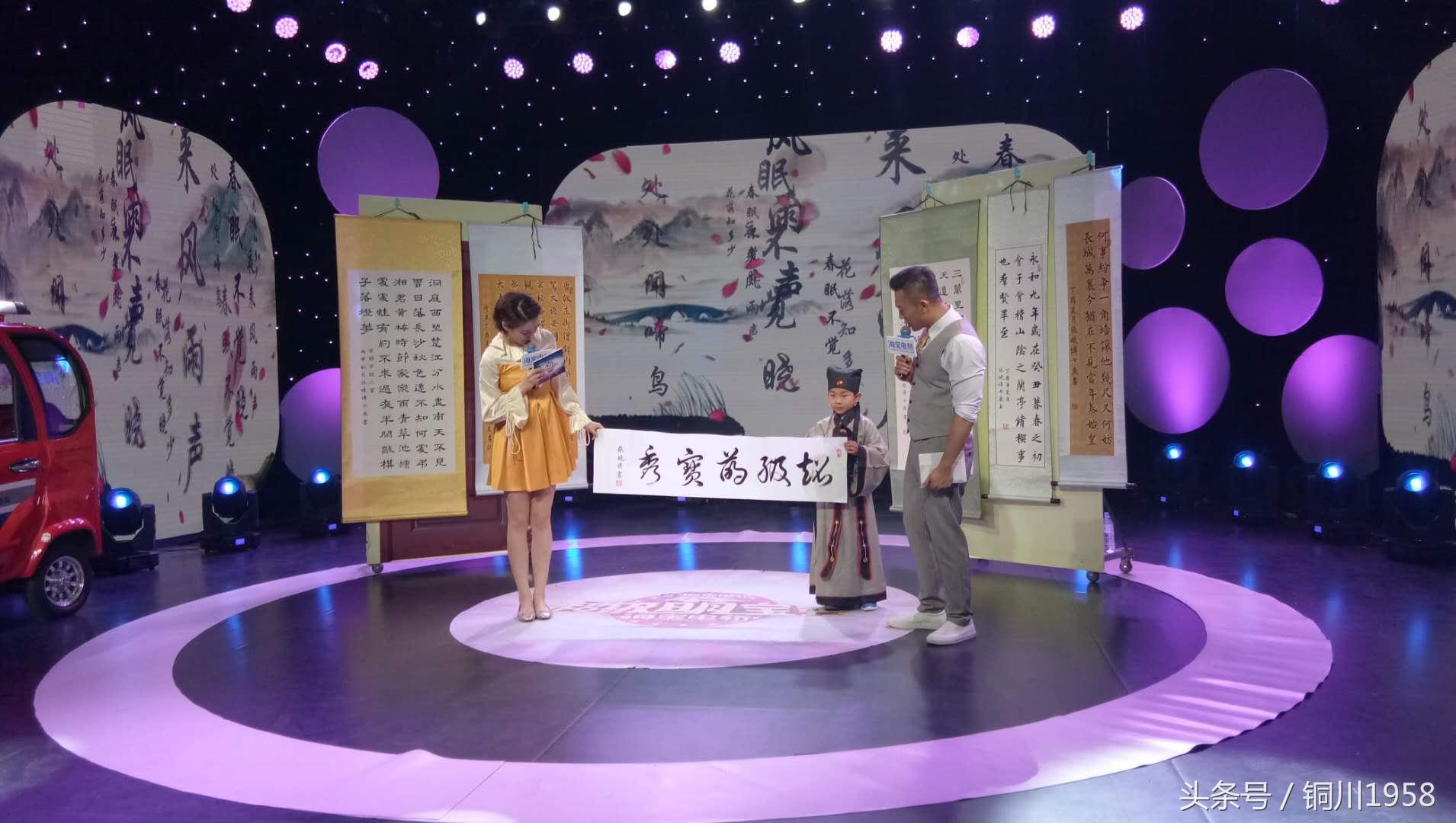 铜川8岁男孩山东卫视大秀“柳书”,传承柳公权书法及国学文化!