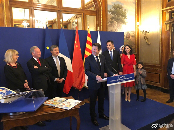 刘烨获“尼斯荣誉市民”称号：也要向当地人推荐咱们