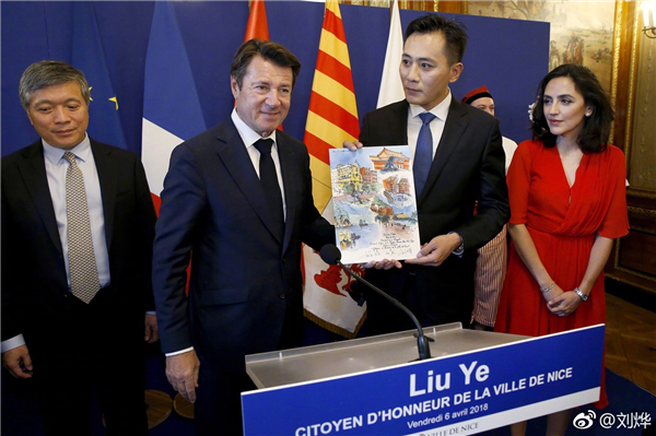 刘烨获“尼斯荣誉市民”称号：也要向当地人推荐咱们