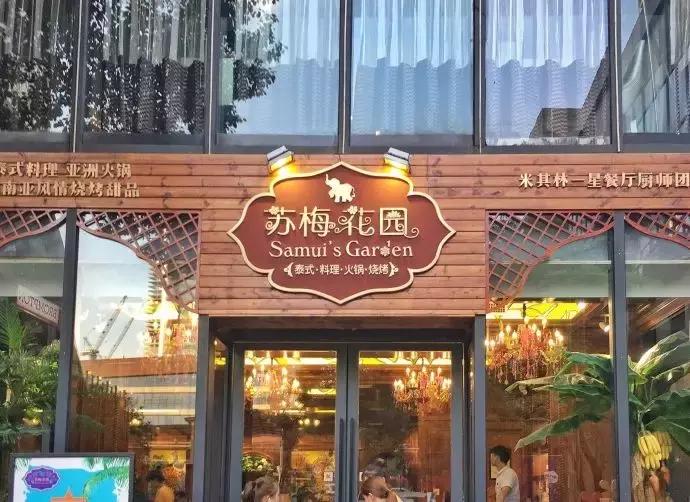 武汉比较有特色的地方菜,武汉东南亚菜