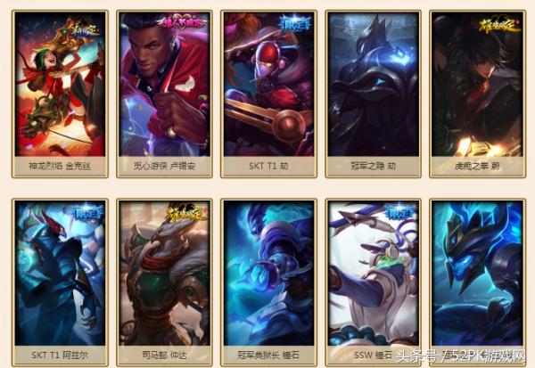 lol鸡里奥宝典奖励,lol鸡里奥宝典100级开箱