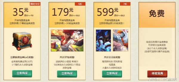 lol鸡里奥宝典奖励,lol鸡里奥宝典100级开箱