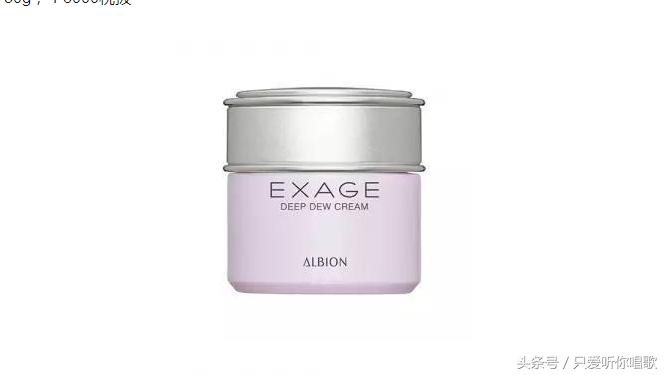 巨好用的面霜必须安利一下咯！