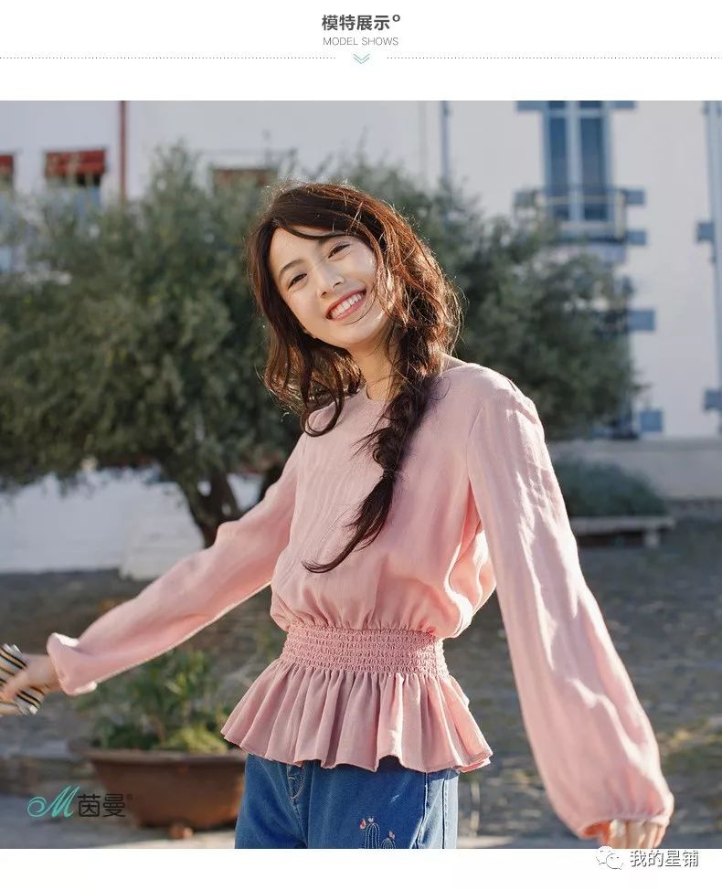 超神奇好用的单品分享,这件单品到底有什么魔力