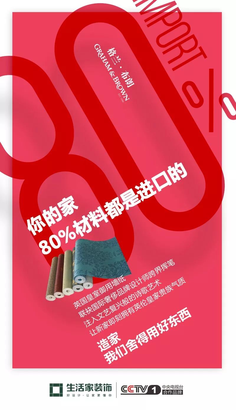 地板和壁纸配色,地板壁纸推荐