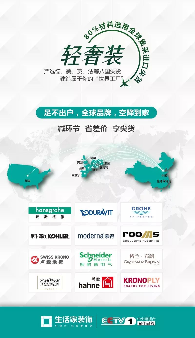 地板和壁纸配色,地板壁纸推荐