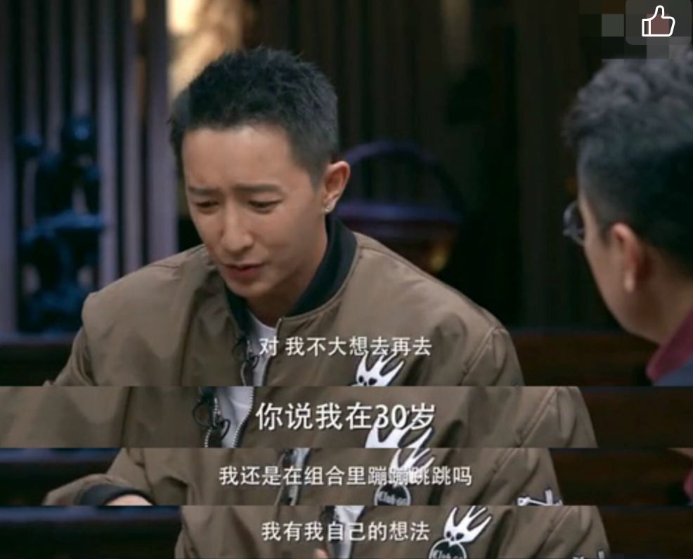 韩庚谈巅峰时期当时的自己太狂了,韩庚的辛酸历程