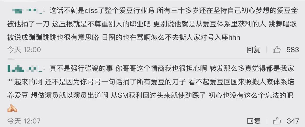 韩庚谈巅峰时期当时的自己太狂了,韩庚的辛酸历程