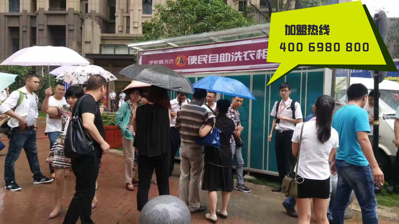 柜族生活智能洗衣柜加盟,24小时自助洗衣柜