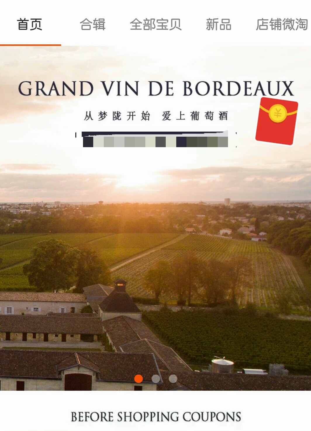 赵薇红酒到底怎么样,赵薇的红酒什么档次