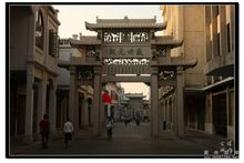 潮州市岭海明珠,邹鲁岭海名邦介绍