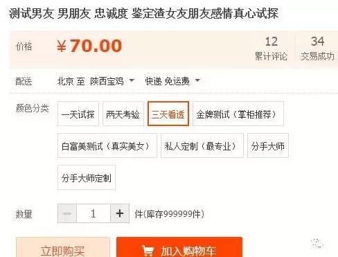 0成本在家赚钱项目,零成本投入赚钱项目