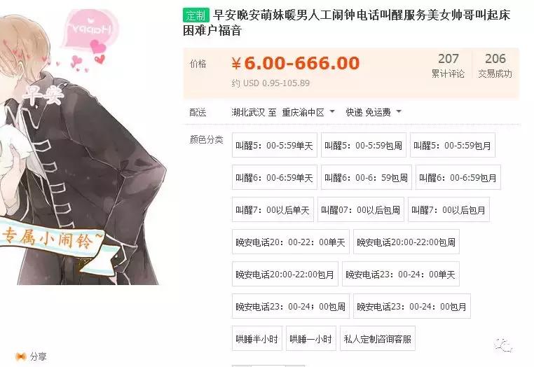 0成本在家赚钱项目,零成本投入赚钱项目