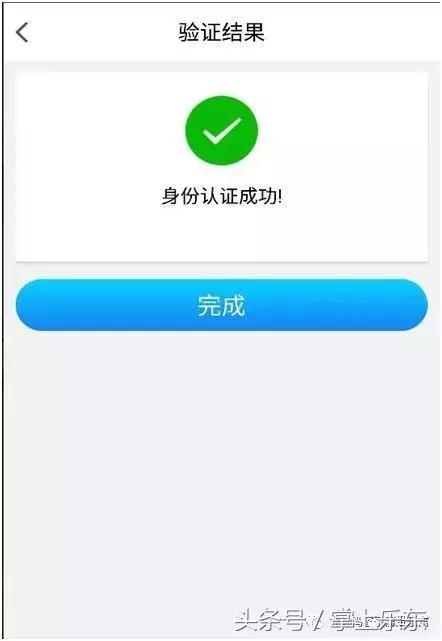 不用买汽车了，共享汽车来乐东了！起步价15元，1.5元一公里