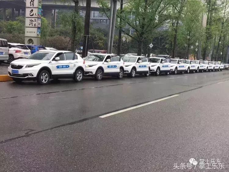 不用买汽车了，共享汽车来乐东了！起步价15元，1.5元一公里