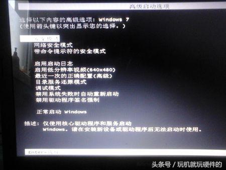 电脑蓝屏0x00000116故障怎么解决,hp电脑0x0000007b蓝屏故障