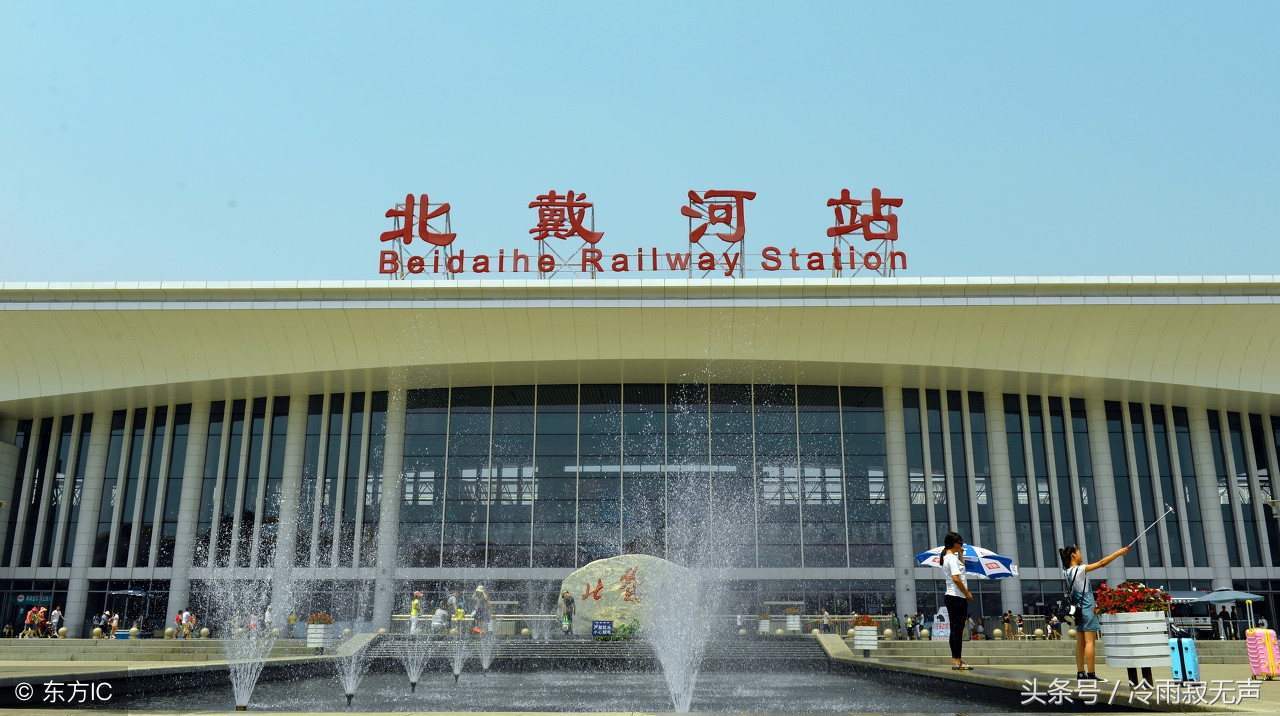 秦皇岛旅游攻略1日游,秦皇岛旅游攻略详细