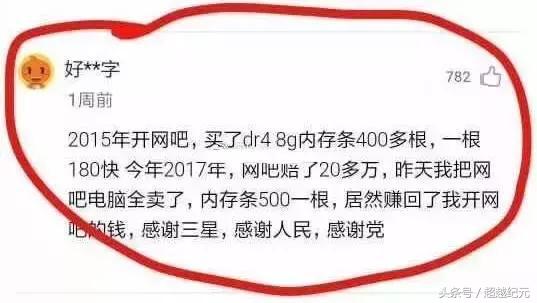 镁光内存条白马甲停产了吗,镁光内存条为什么还在售卖