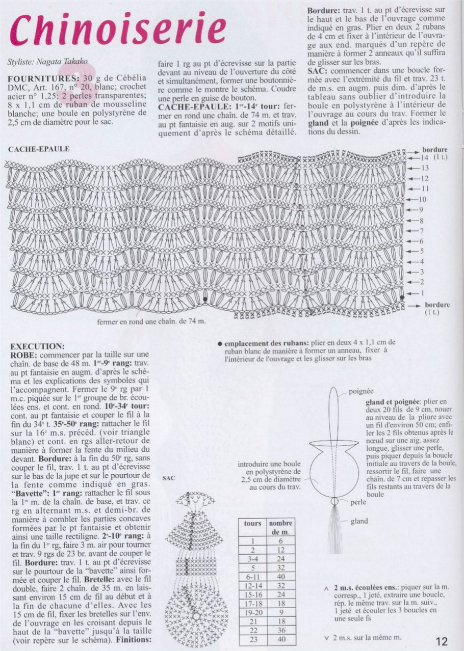 钩织芭比娃娃衣服,17厘米芭比娃娃衣钩织教程