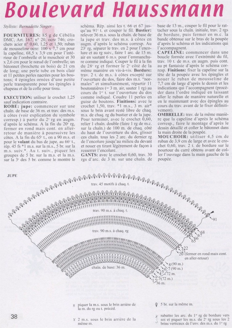 钩织芭比娃娃衣服,17厘米芭比娃娃衣钩织教程