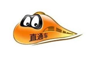 淘宝运营小卖家教程视频讲解,淘宝中小卖家如何才能开好直通车