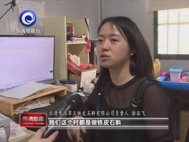 骄傲！乐清这个村年入超6000万，靠的都是这个……