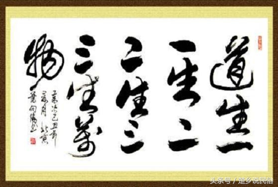 中国传统文化中的一二三四五六七八九十,有什么玄机奥妙?