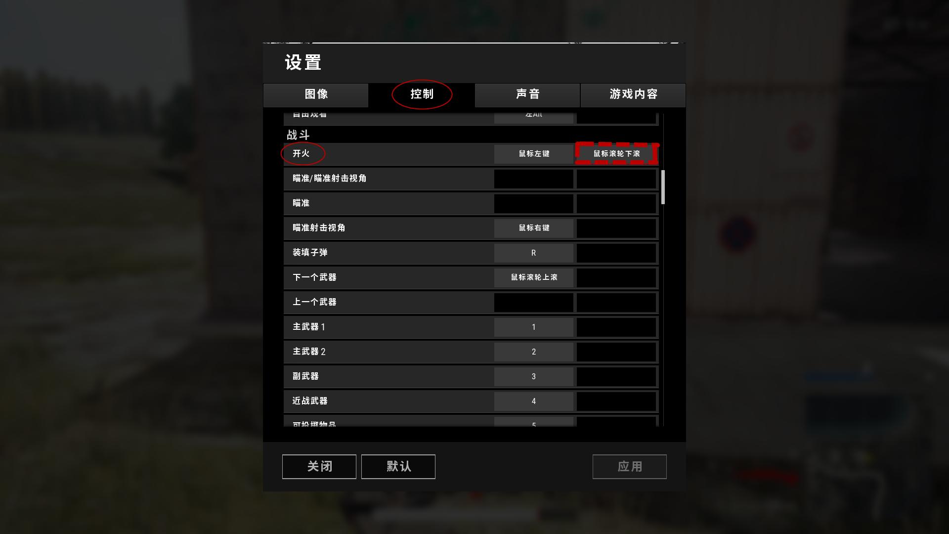 绝地求生怎样才能让m16a4连发,吃鸡如何把m16a4打成全自动