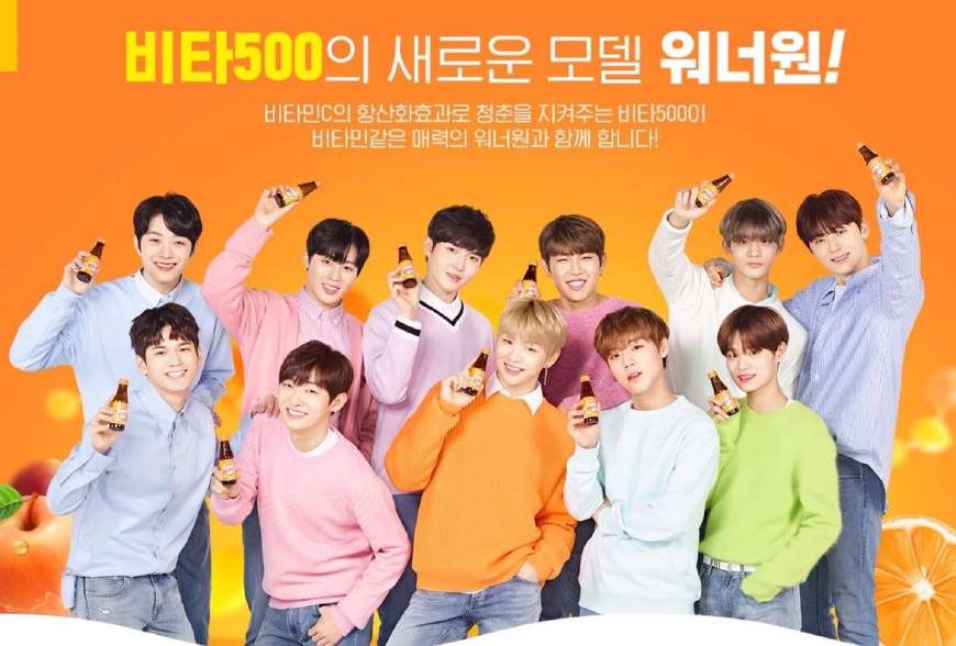 wannaone新广告,wannaone代言化妆品