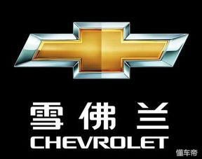 雪佛兰科鲁兹遥控匹配步骤,雪佛兰怎么配车遥控器