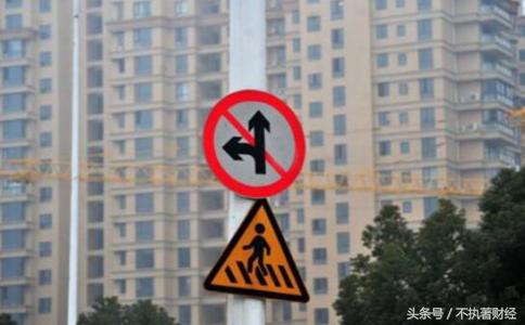 北京商住房“断崖式”下跌背后的秘密?